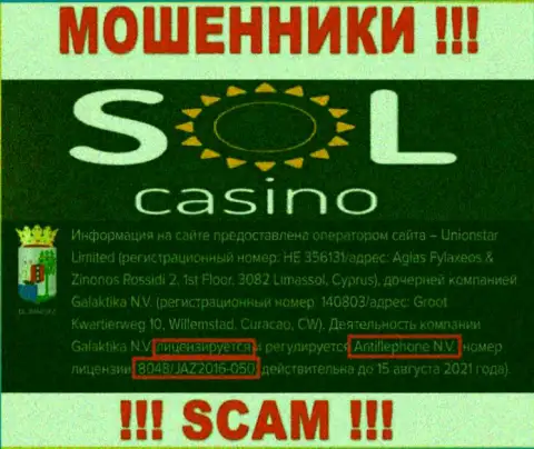 Будьте крайне внимательны, зная номер лицензии Sol Casino с их сайта, избежать незаконных комбинаций не выйдет - это ЖУЛИКИ !