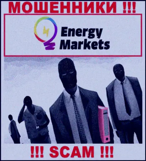 Energy-Markets Io предпочли анонимность, данных о их руководстве Вы не найдете