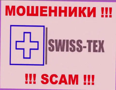 Swiss-Tex Com - это ЖУЛИКИ !!! Взаимодействовать крайне рискованно !!!