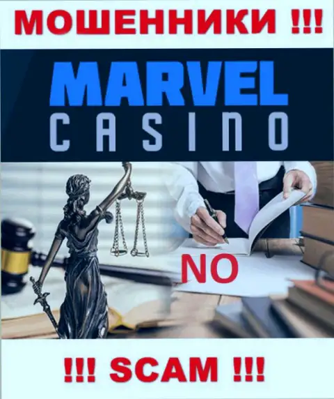Воры MarvelCasino Games свободно мошенничают - у них нет ни лицензионного документа ни регулятора