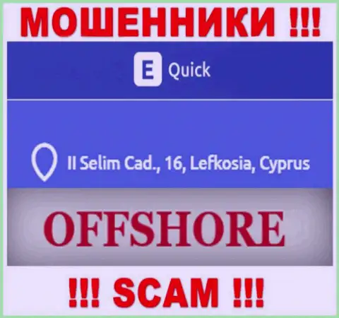 QuickETools - это ВОРЫQuickETools ComЗарегистрированы в офшорной зоне по адресу II Selim Cad., 16, Lefkosia, Cyprus