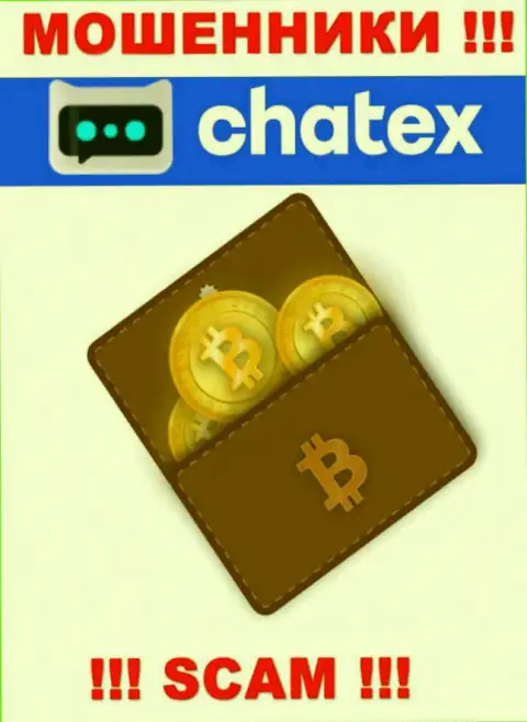 Поскольку деятельность ворюг Chatex - это обман, лучше сотрудничества с ними избежать