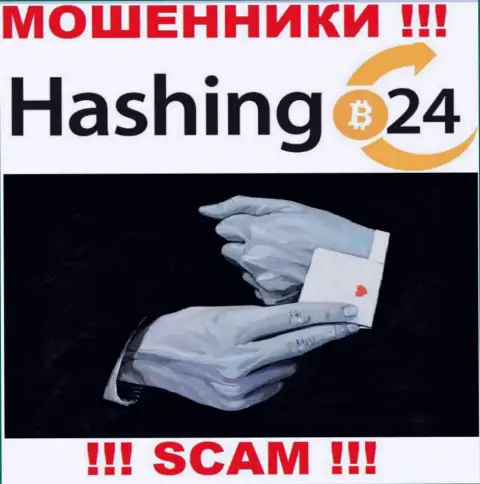 Не верьте жуликам Hashing 24, никакие проценты забрать обратно деньги не помогут