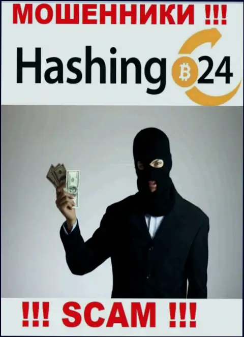 Воры Hashing24 делают все что угодно, чтоб заграбастать вложения клиентов