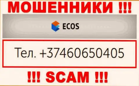 С какого именно номера телефона будут названивать мошенники из организации ЭКОС неизвестно, у них их множество