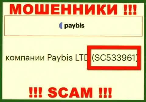 Компания PayBis зарегистрирована под вот этим номером - SC533961