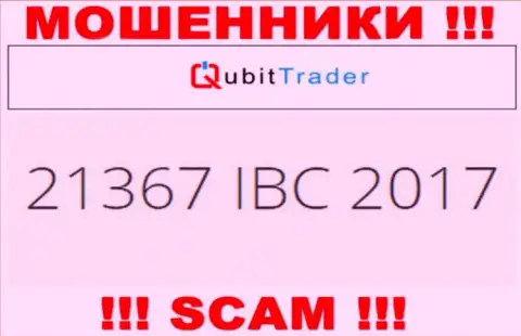 Рег. номер конторы Qubit-Trader Com, которую нужно обходить стороной: 21367 IBC 2017
