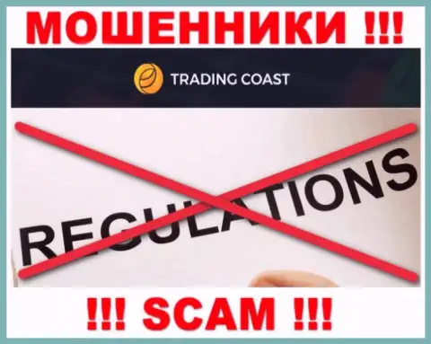 TradingCoast - это преступно действующая компания, не имеющая регулятора, будьте очень осторожны !!!