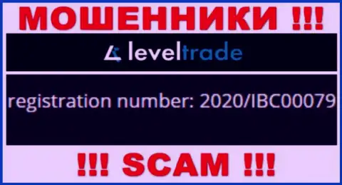 LevelTrade Io оказывается имеют номер регистрации - 2020/IBC00079