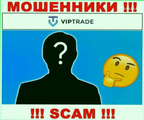 Кто конкретно руководит internet мошенниками Vip Trade неясно