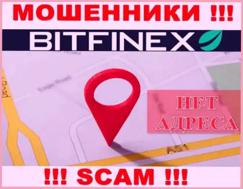 Мошенники Bitfinex Com не распространяют местонахождение конторы - это ВОРЮГИ !!!