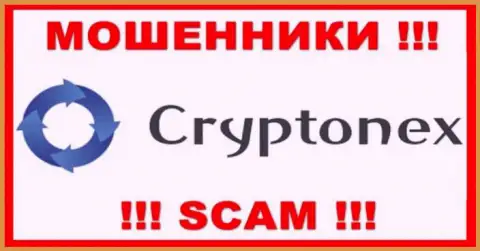 CryptoNex - это ЛОХОТРОНЩИК !!! SCAM !!!