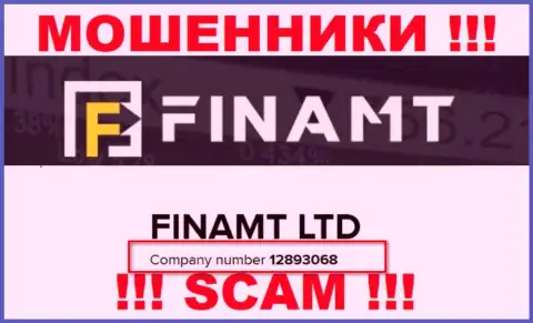 Finamt Com очередной разводняк !!! Регистрационный номер указанного лохотрона: 12893068