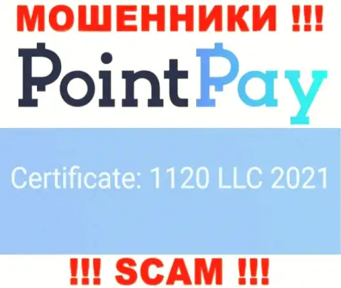 PointPay - это еще одно разводилово !!! Рег. номер указанной конторы: 1120 LLC 2021