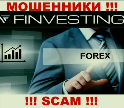 Finvestings - это МОШЕННИКИ, род деятельности которых - Forex