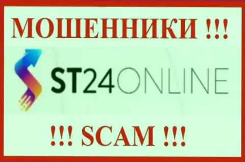 ST24 Digital Ltd - это ОБМАНЩИК !!!