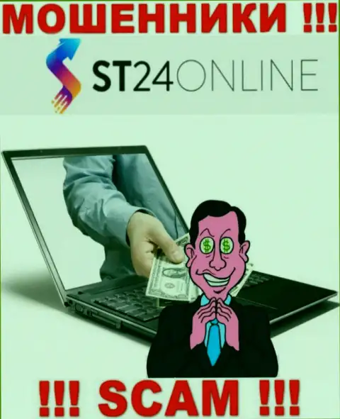 Обещание получить прибыль, расширяя депозитный счет в конторе ST24Online Com - это РАЗВОД !