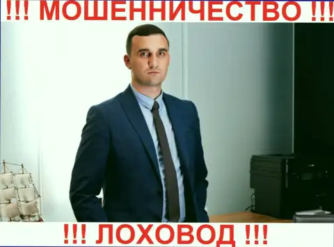 Орыщак Максим - это заведующий отдела инвест планирования FinSiter
