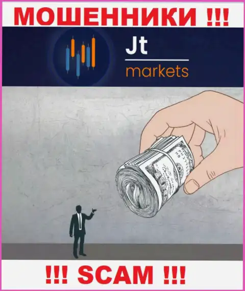 В брокерской компании JT Markets обещают провести рентабельную сделку ? Знайте - это РАЗВОД !!!