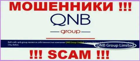 QNB Group Limited - это контора, которая владеет кидалами КьюНБ Групп Лтд