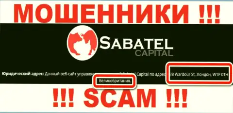 Юридический адрес, представленный internet-махинаторами Sabatel Capital - лишь неправда !!! Не верьте им !!!
