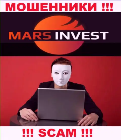 Мошенники Mars Invest только пудрят мозги трейдерам, обещая баснословную прибыль