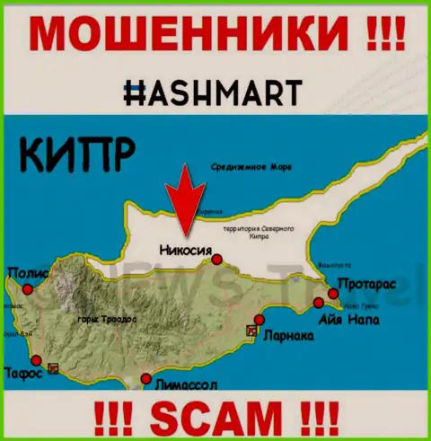 Будьте бдительны интернет-мошенники HashMart Io зарегистрированы в офшорной зоне на территории - Nicosia, Cyprus