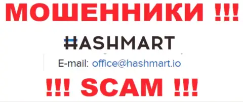 Е-майл, который мошенники HashMart указали на своем официальном веб-портале