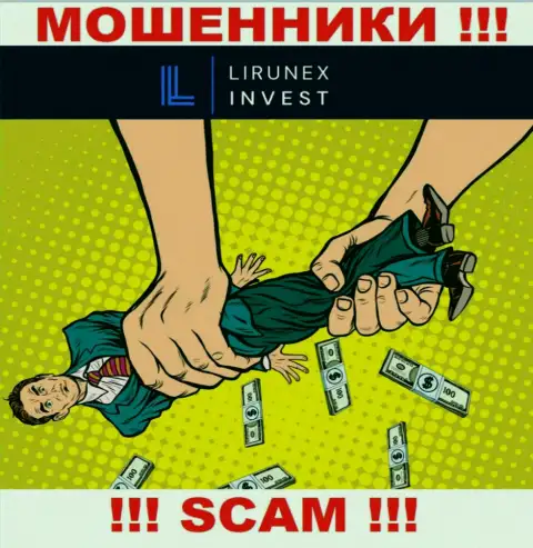 БУДЬТЕ ОЧЕНЬ БДИТЕЛЬНЫ !!! Вас хотят обмануть internet-мошенники из организации Лирунекс Инвест