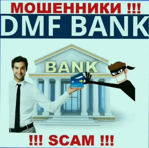 Финансовые услуги - в этом направлении предоставляют свои услуги мошенники ДМФ Банк