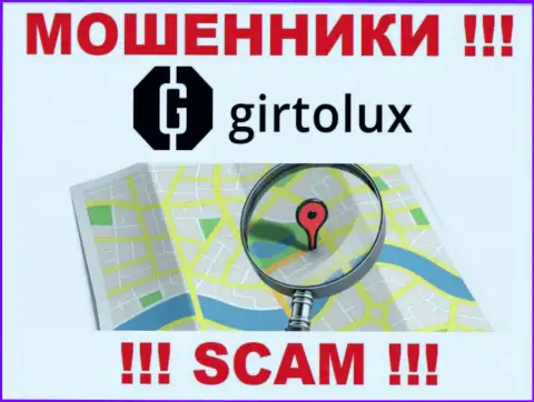 Берегитесь взаимодействия с ворами Girtolux - нет новостей об официальном адресе регистрации