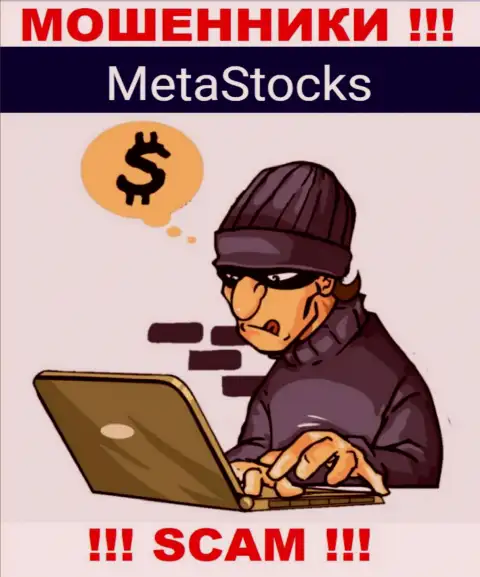 Не думайте, что с брокерской конторой MetaStocks Co Uk реально хоть чуть-чуть приумножить вложения - Вас сливают !!!