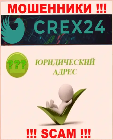 Доверия Crex24 не вызывают, поскольку скрывают инфу относительно собственной юрисдикции