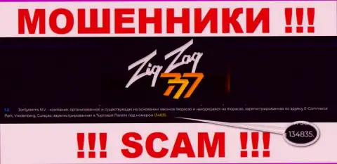 Регистрационный номер интернет мошенников ZigZag 777, с которыми взаимодействовать не рекомендуем: 134835