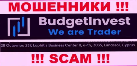 Не работайте совместно с Budget Invest - данные интернет-мошенники отсиживаются в оффшоре по адресу - 8 Octovriou 237, Lophitis Business Center II, 6-th, 3035, Limassol, Cyprus