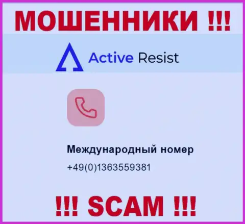 Будьте крайне бдительны, internet мошенники из конторы ActiveResist звонят клиентам с разных номеров телефонов