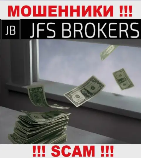 Обещания получить доход, работая с компанией Jacksons Friendly Society - это ОБМАН !!! БУДЬТЕ ОСТОРОЖНЫ ОНИ МОШЕННИКИ