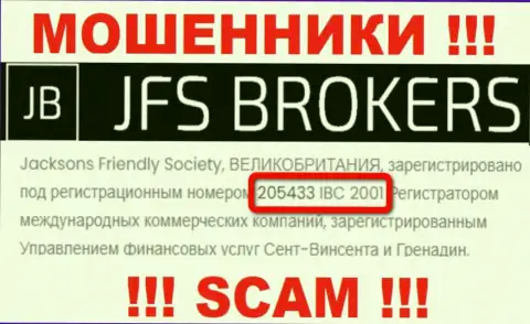 Осторожнее !!! Номер регистрации JFS Brokers - 205433 IBC 2001 может оказаться ненастоящим