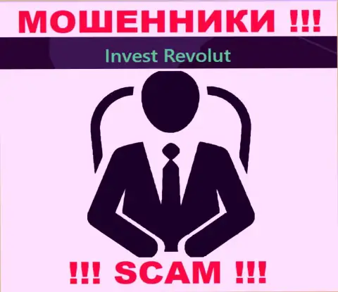 Инвест-Револют Ком тщательно скрывают информацию о своих прямых руководителях