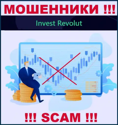 Invest-Revolut Com с легкостью отожмут ваши депозиты, у них вообще нет ни лицензии, ни регулятора