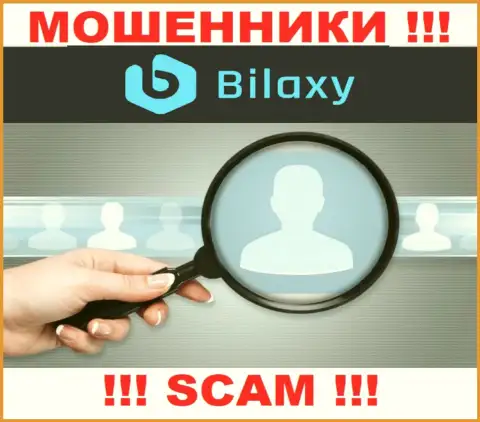 Если вдруг звонят из организации Bilaxy Com, тогда посылайте их как можно дальше