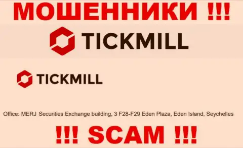 Добраться до организации Tickmill Group, чтобы вернуть назад свои вклады невозможно, они находятся в офшорной зоне: MERJ Securities Exchange building, 3 F28-F29 Eden Plaza, Eden Island, Seychelles