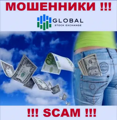 Избегайте internet мошенников Global Web SE - обещают горы золота, а в конечном итоге оставляют без денег
