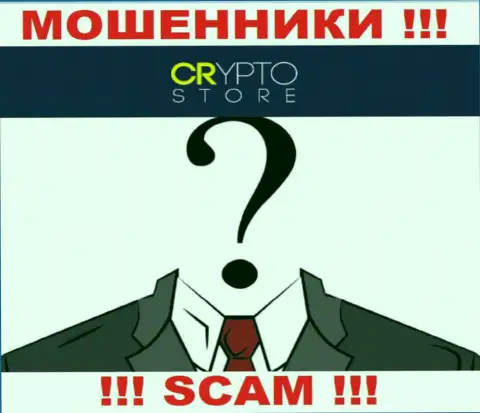 Кто же руководит internet обманщиками CryptoStore неясно