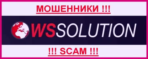 WS Solution - КИДАЛЫ !!! СКАМ !!!