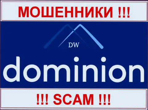Доминион ФХ (DominionFX Com) - это КУХНЯ НА ФОРЕКС !!! SCAM !!!
