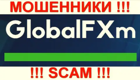 GlobalFXm Com - это ФОРЕКС КУХНЯ !!! SCAM !!!