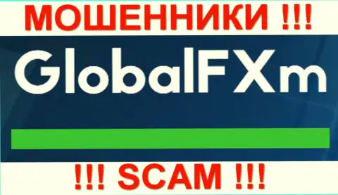 GlobalFXm Com - это КИДАЛЫ !!! СКАМ !!!