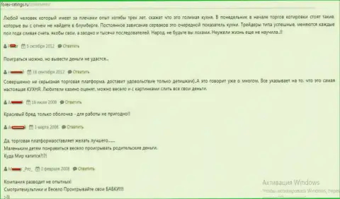 Подборка отзывов биржевых игроков ФОРЕКС компании e Toro