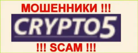 Crypto5 Com - это КИДАЛЫ !!! SCAM !!!